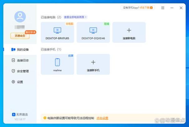 低延迟模式开了会降帧吗截图3