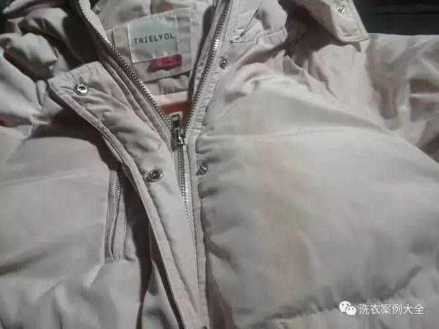羽绒服局部清洗后有水印