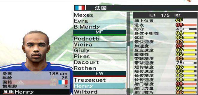 网易 实况足球