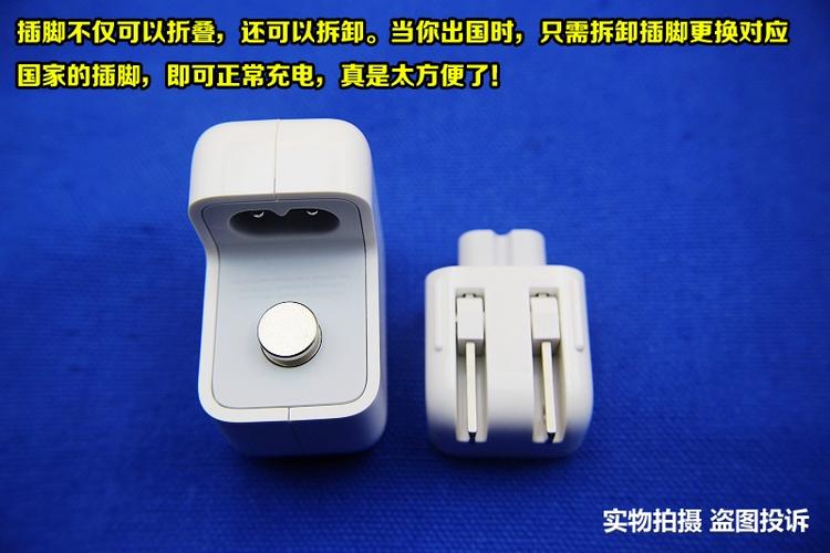 ipad充电头是多少瓦的
