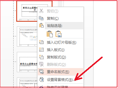 怎么把照片锁定不动截图3
