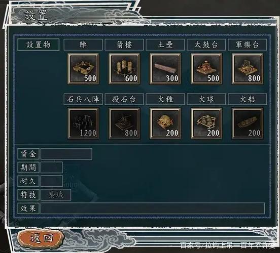 三国志战略版工坊建几个合适