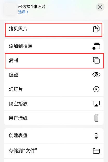 拷贝是复制粘贴吗