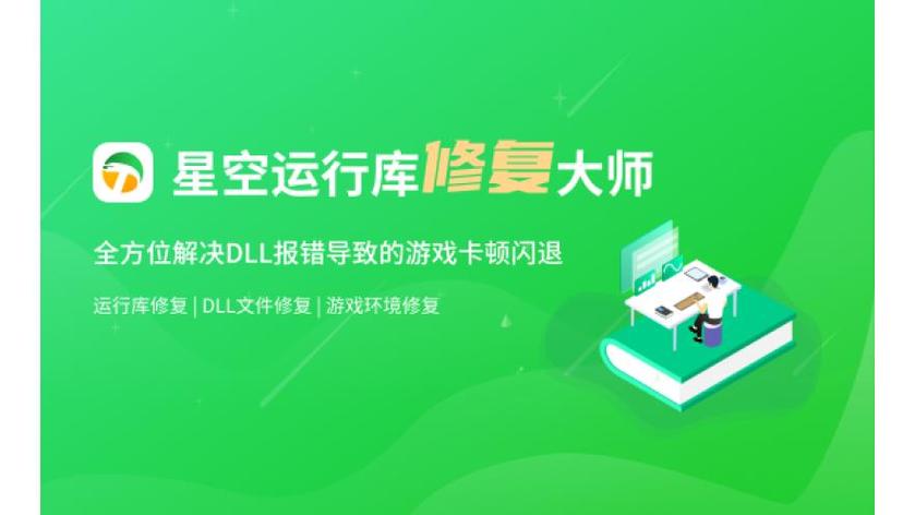 QQ情侣空间闪退