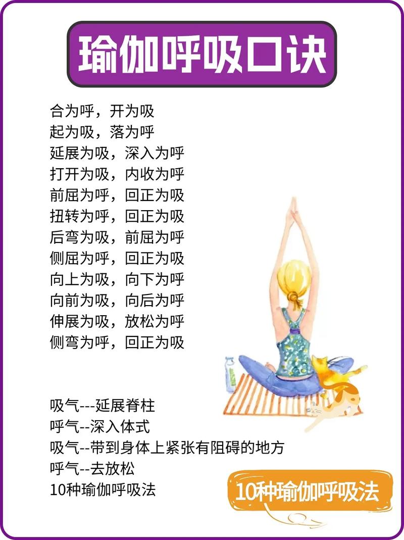 港综:太阳呼吸法,从呼吸法开始