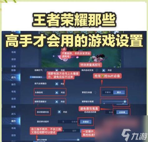 王者荣耀的帧率在哪里调