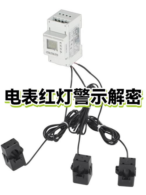 萤石指示灯一直亮红灯截图3