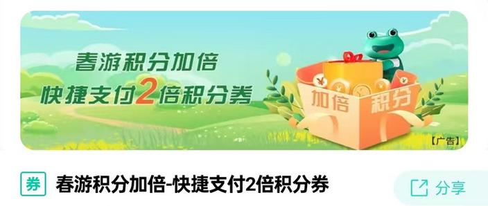 农行积分兑换规则