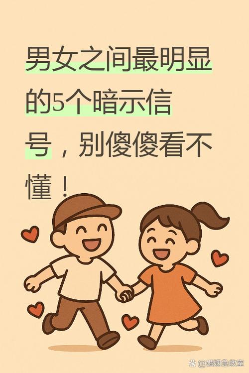 女生发5个句号暗示你什么意思啊截图1