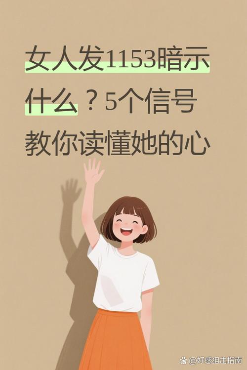 女生发5个句号暗示你什么意思啊截图2