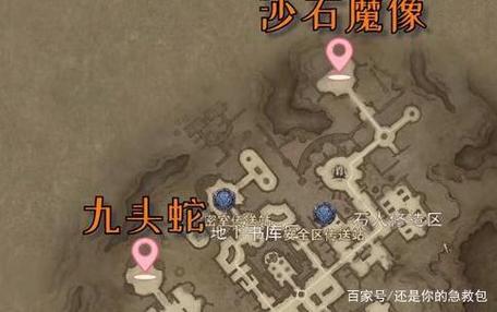 九头蛇在哪刷新地图