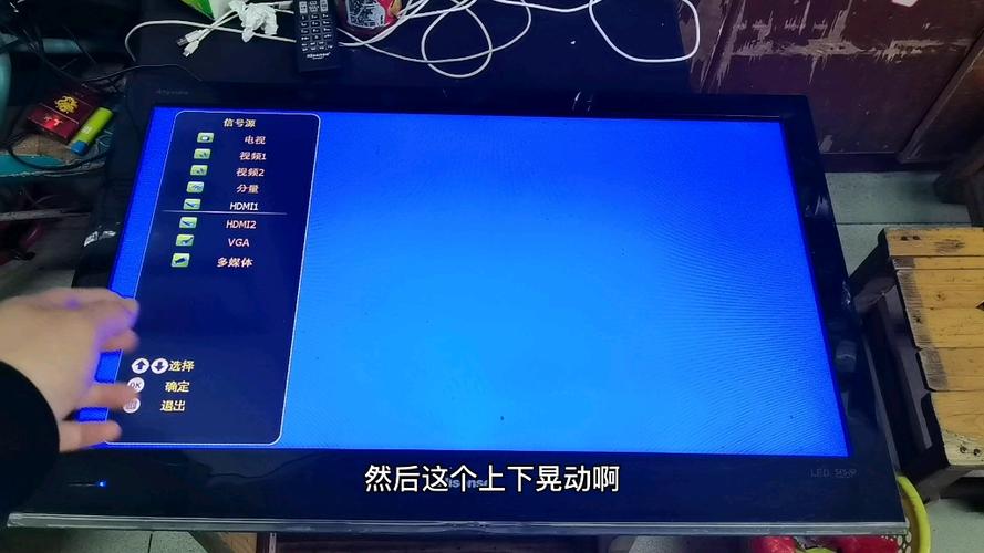 电视乱跳台怎么回事截图2