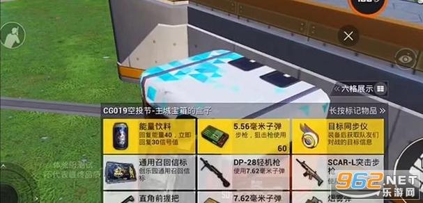 DY直装和平精英永久免费版截图3