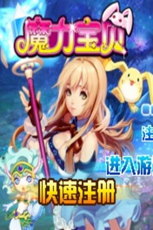 光明与黑暗宝石截图3