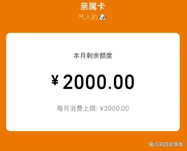 支付宝有亲密付之类的吗