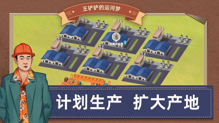 王铲铲折相思内置悬浮菜单截图3