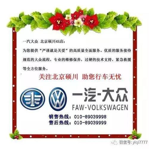 大众服务24小时服务热线