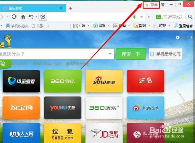 360浏览器网页截图3