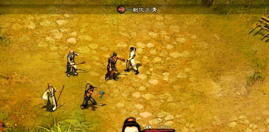 英雄群侠传2驰骋套装截图3