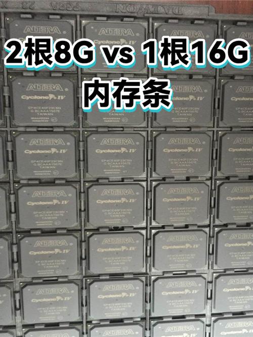 内存条一条16g和两条8g有什么区别截图2