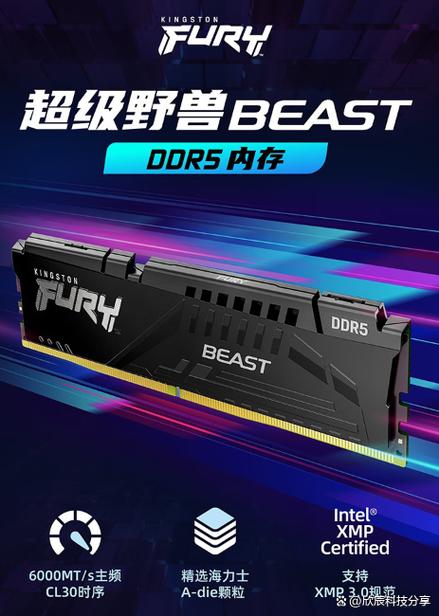 内存条一条16g和两条8g有什么区别截图3