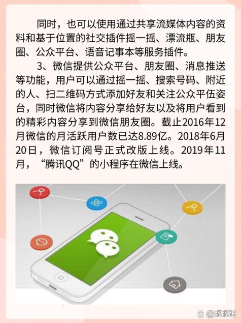 逛别人的朋友圈,别人知道吗截图3
