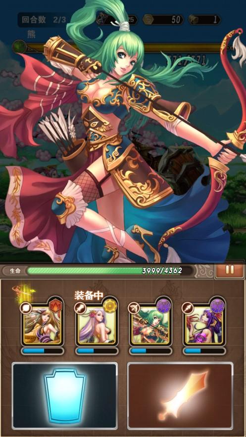 女姬三国手游官网入口