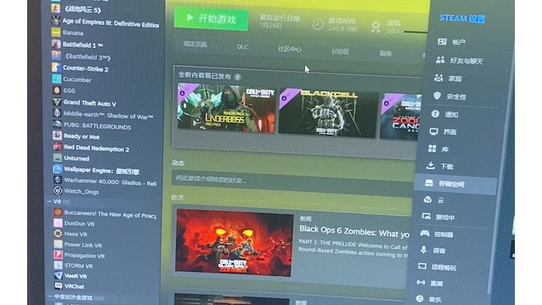 steam游戏中心闪退截图3