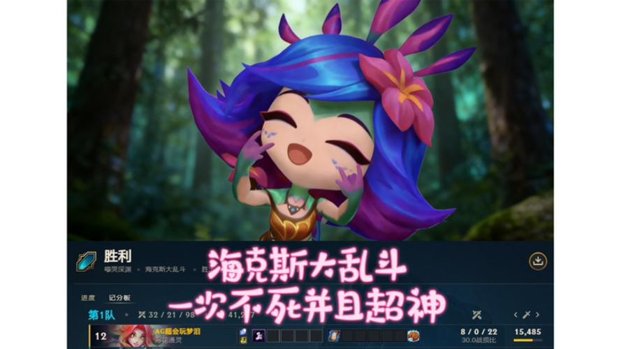 海克斯大乱斗大头选什么海克斯截图2