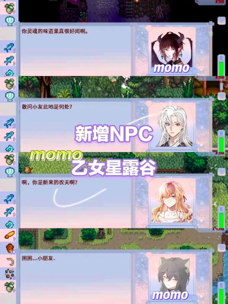 星露谷cjb魅魔美化1.6直装版作弊菜单