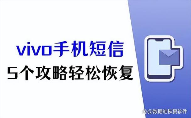 vivo短信发送失败如何设置