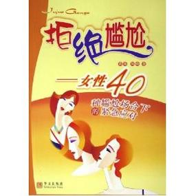 回怼别人问你找到男朋友了吗