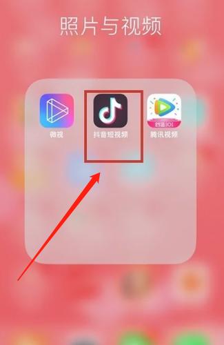 抖音怎么把转发记录删除