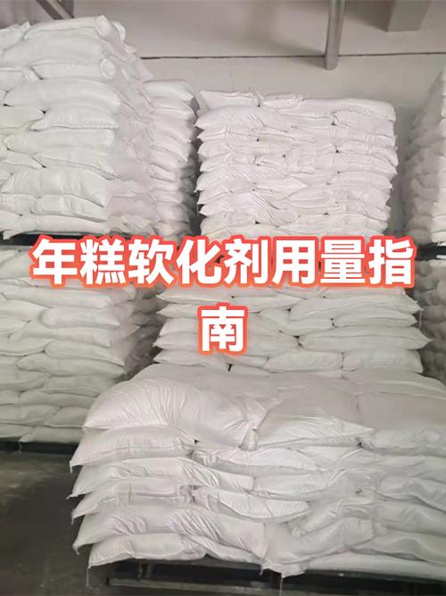 年糕好硬,切不动,怎样弄才能切的动
