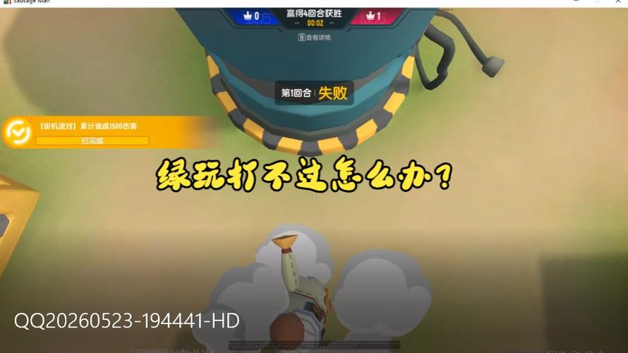 香肠派对科技我爱辅助