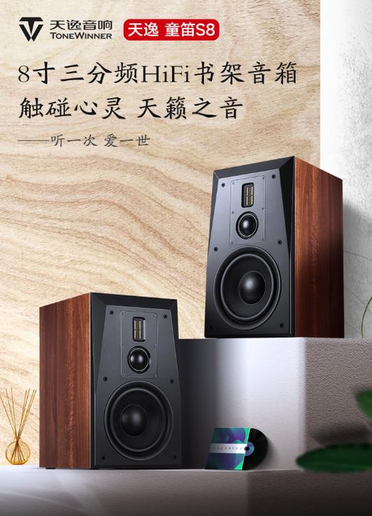 国产音响品牌哪个好