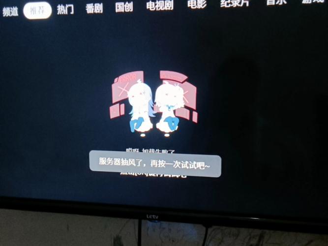 长虹电视搜索不到无线网络
