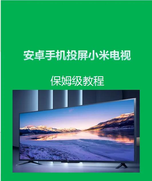 小米电视4c安卓版本截图3