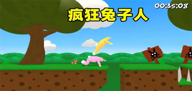 疯狂兔子人 联机版 疯狂兔子人 联机版