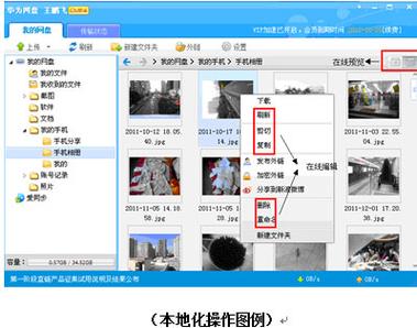 百度网盘如何备份相册