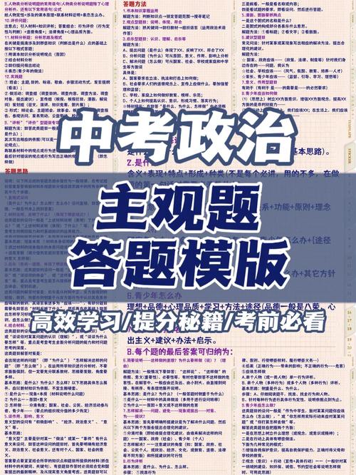 李炎老师答题正确答案截图3