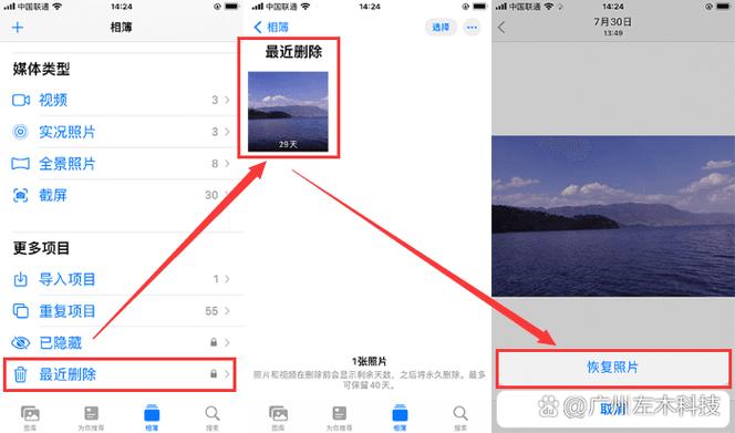 上传的照片怎么删除