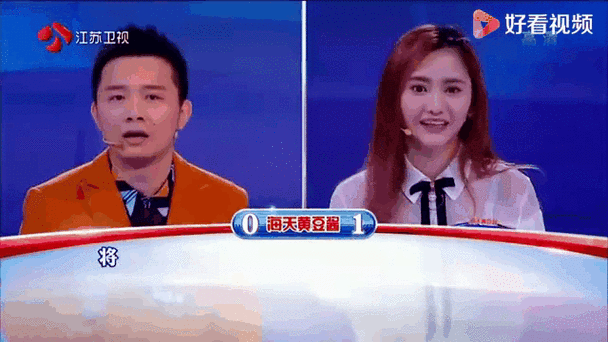 一站到底红包版