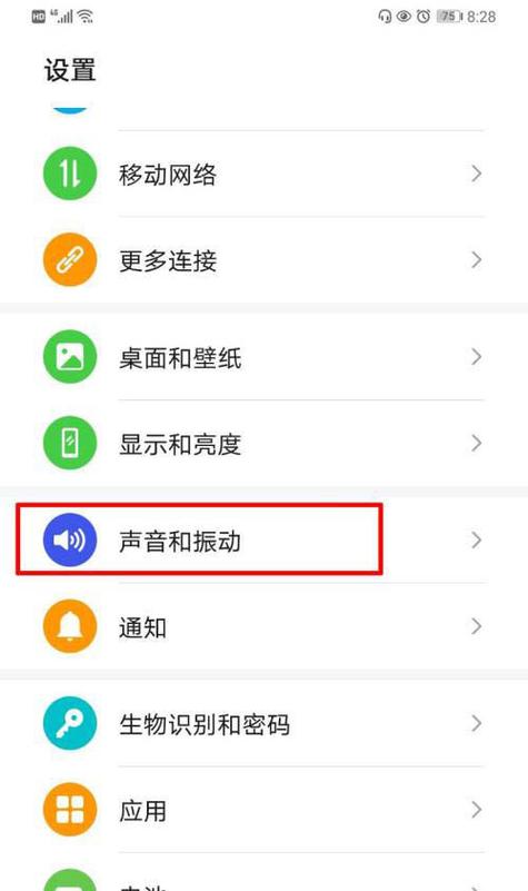 华为p30pro插上耳机没声音