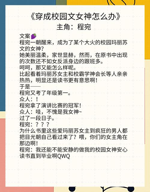 南黎书院最新小说免费阅读截图1
