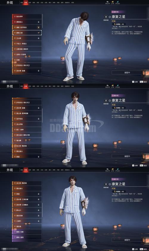 鏖战襄阳正心诚意怎么得