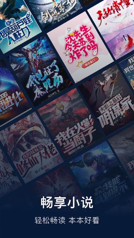 废文网小说官方入口网站免费阅读
