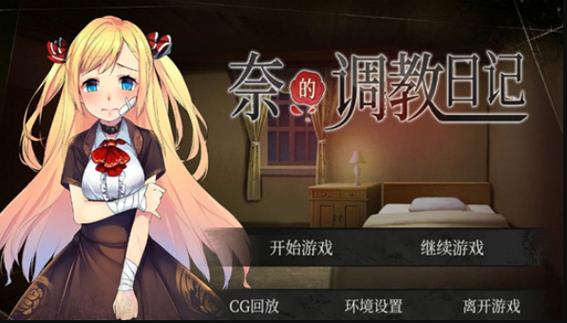 冷狐版夏日小公园下载截图2