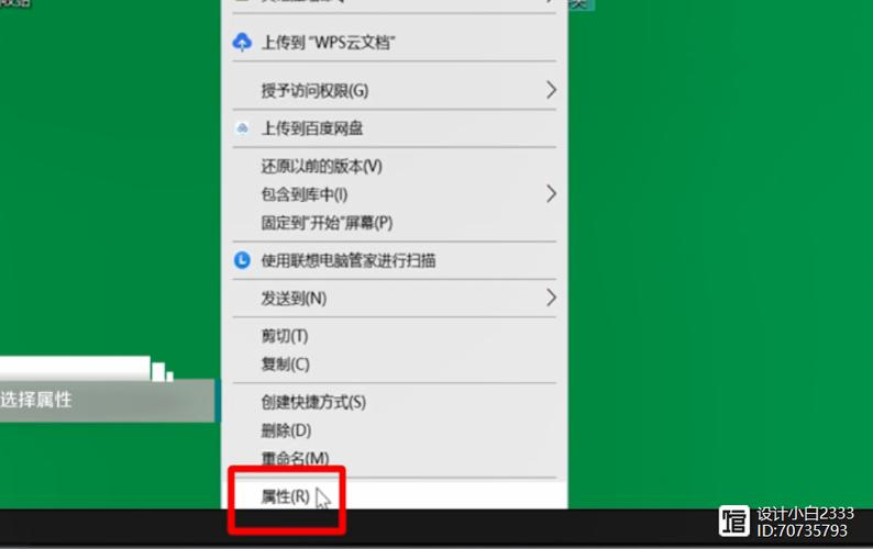 2345文件夹删除不掉