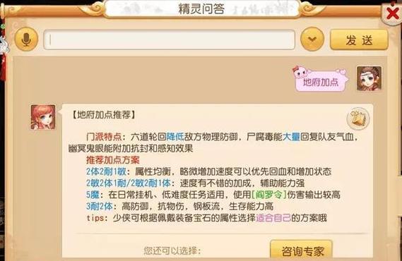 梦幻西游手游开服时间